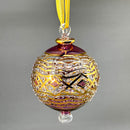 Large Crystal Globe w/ Gold Geometric Design & Red Ends Glass- Egyptian Hand Blown Glass Ornament