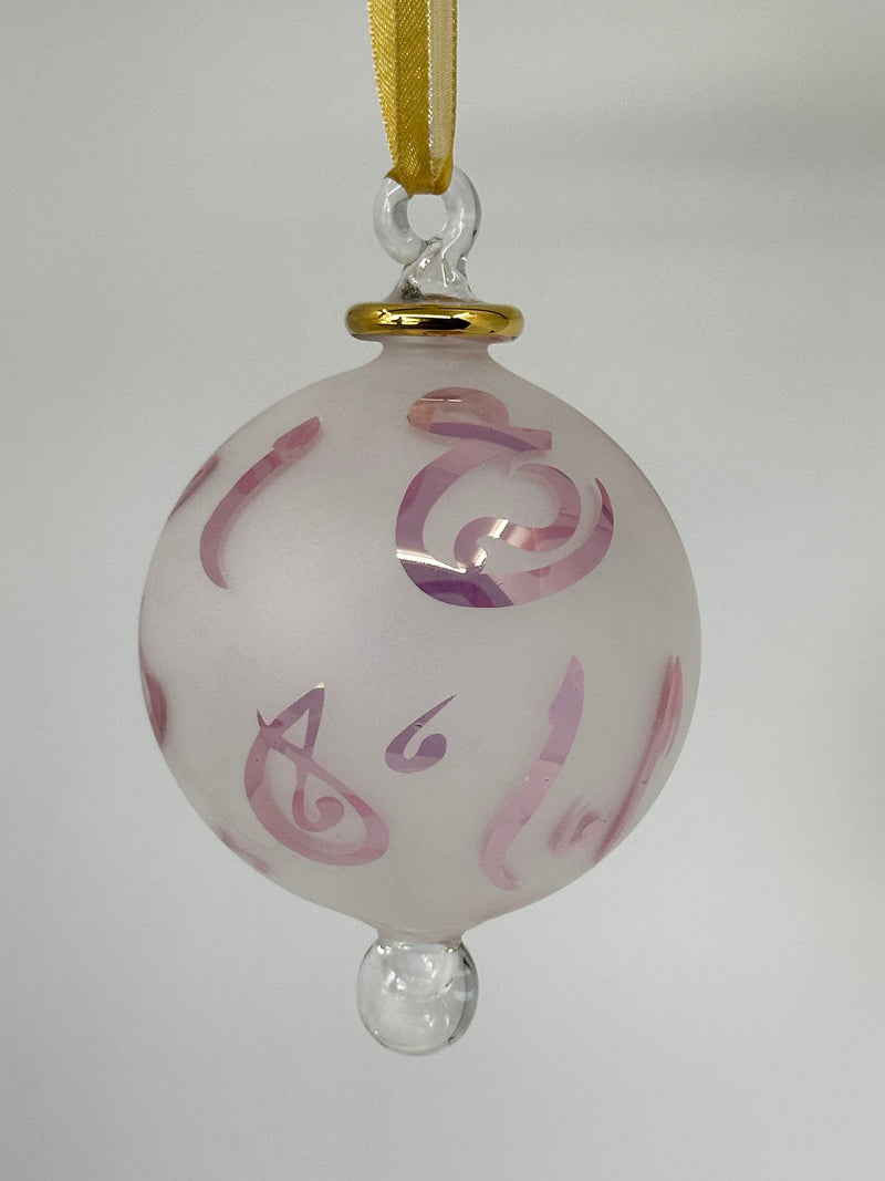Frosted Globe w/ Eccentric Designs- Egyptian Hand Blown Glass Ornament